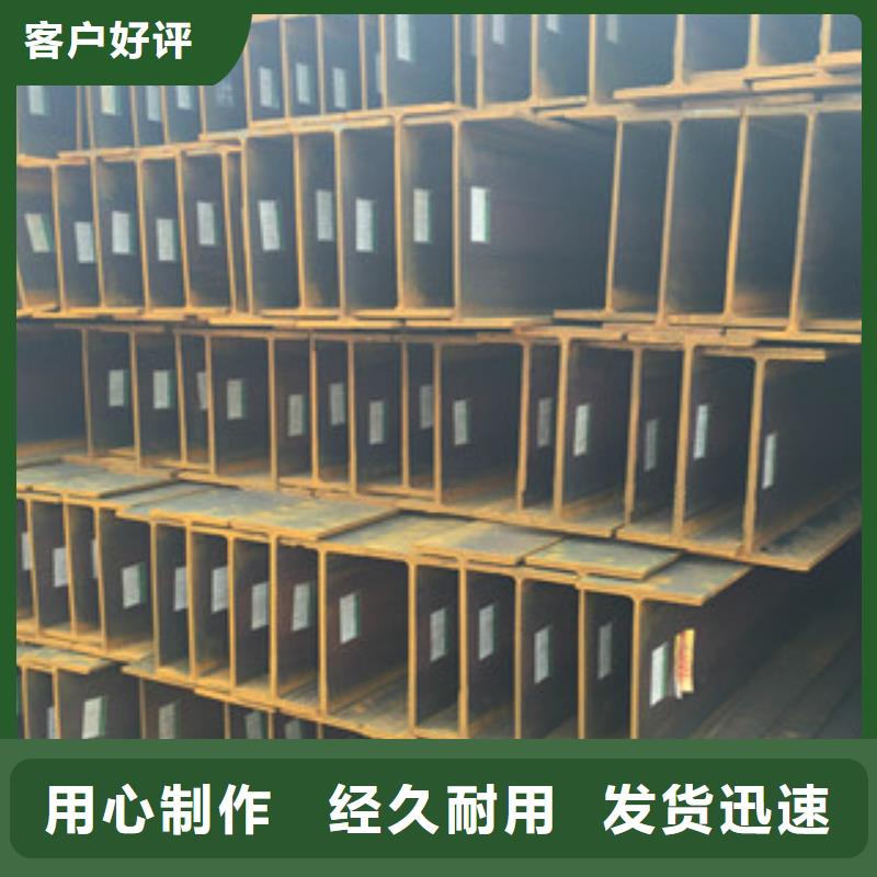 H型钢角钢支持非标定制