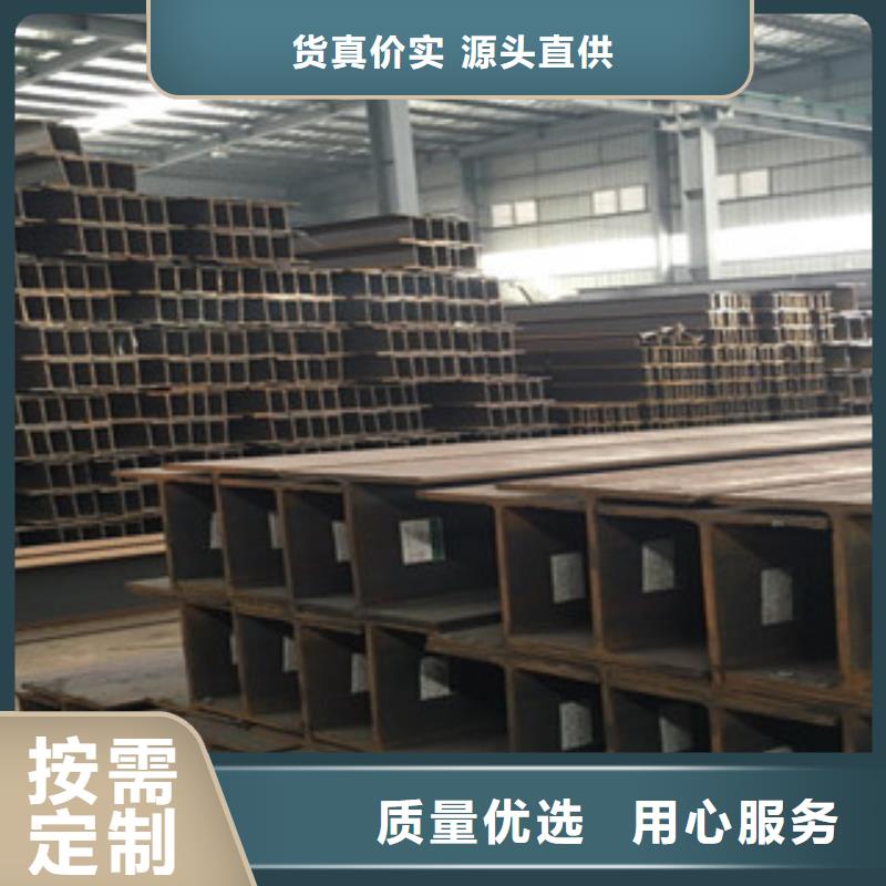 【H型钢镀锌管用心服务】