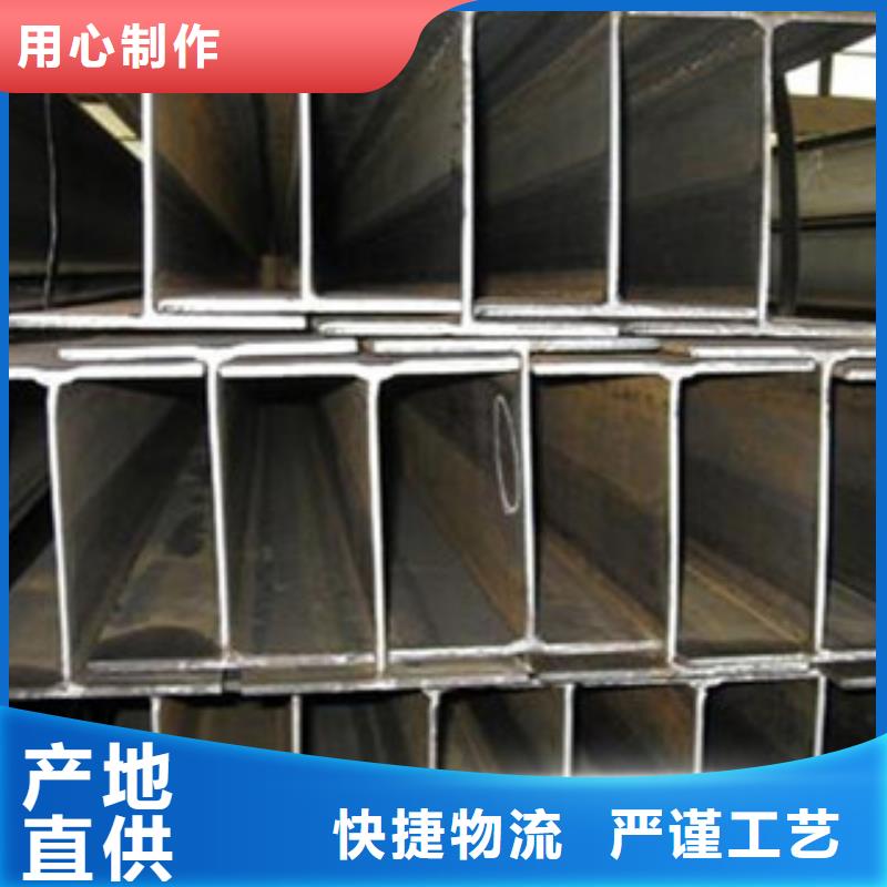 H型钢角钢支持非标定制