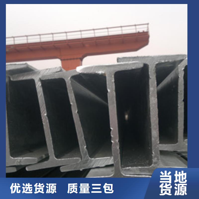 H型钢角钢实力工厂