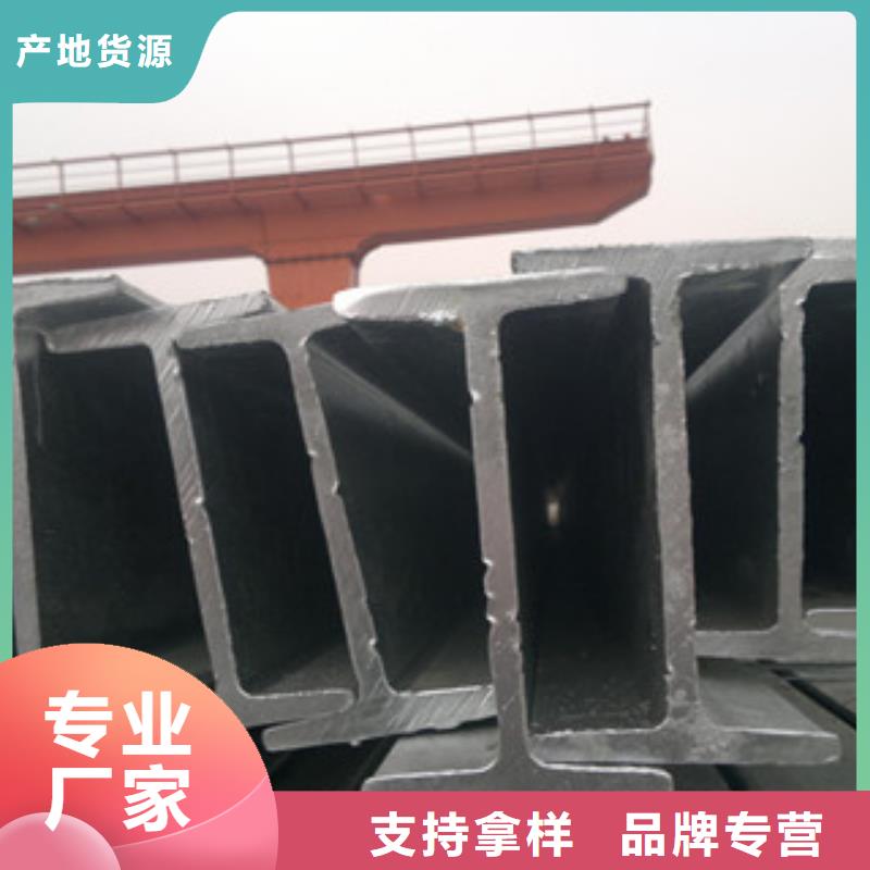 H型钢角钢支持非标定制
