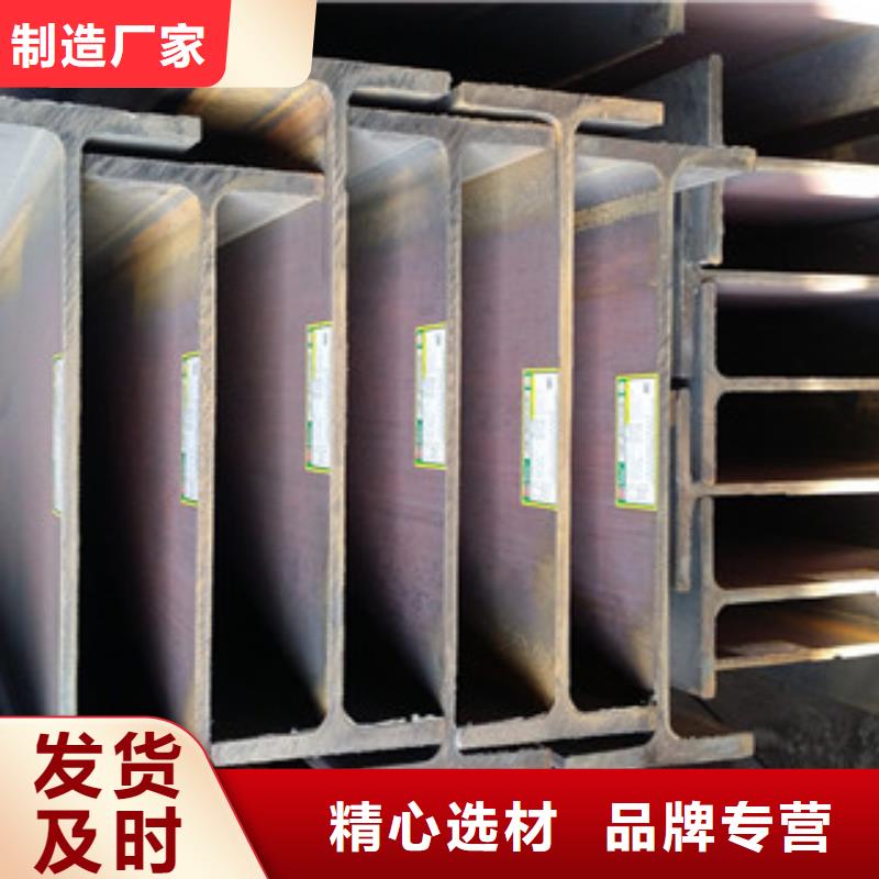 H型钢角钢支持非标定制