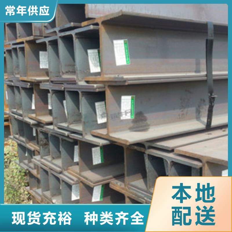 H型钢角钢支持非标定制