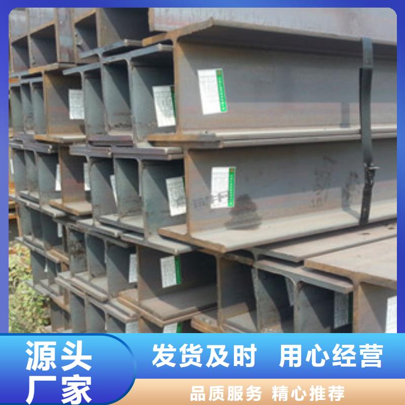 H型钢角钢支持非标定制
