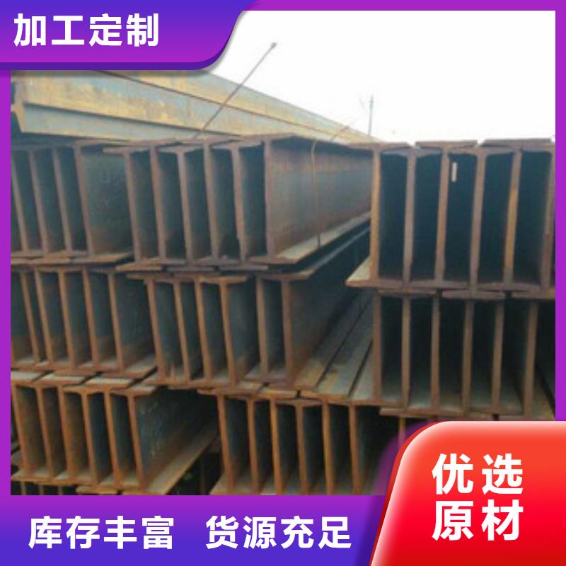 H型钢角钢支持非标定制