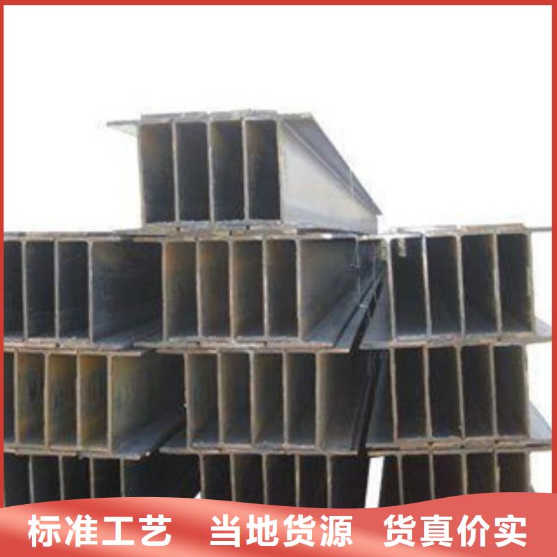 H型钢角钢支持非标定制