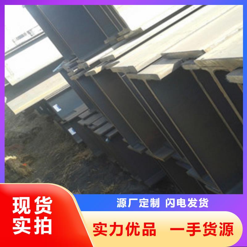 H型钢角钢实力工厂