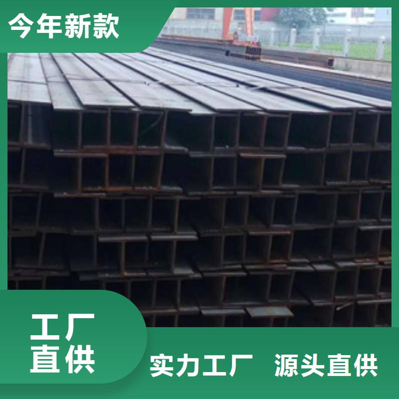H型钢角钢支持非标定制