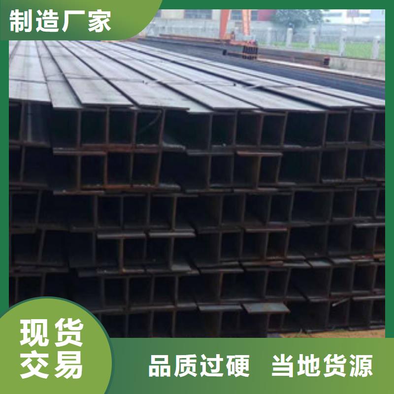 H型钢角钢实力工厂