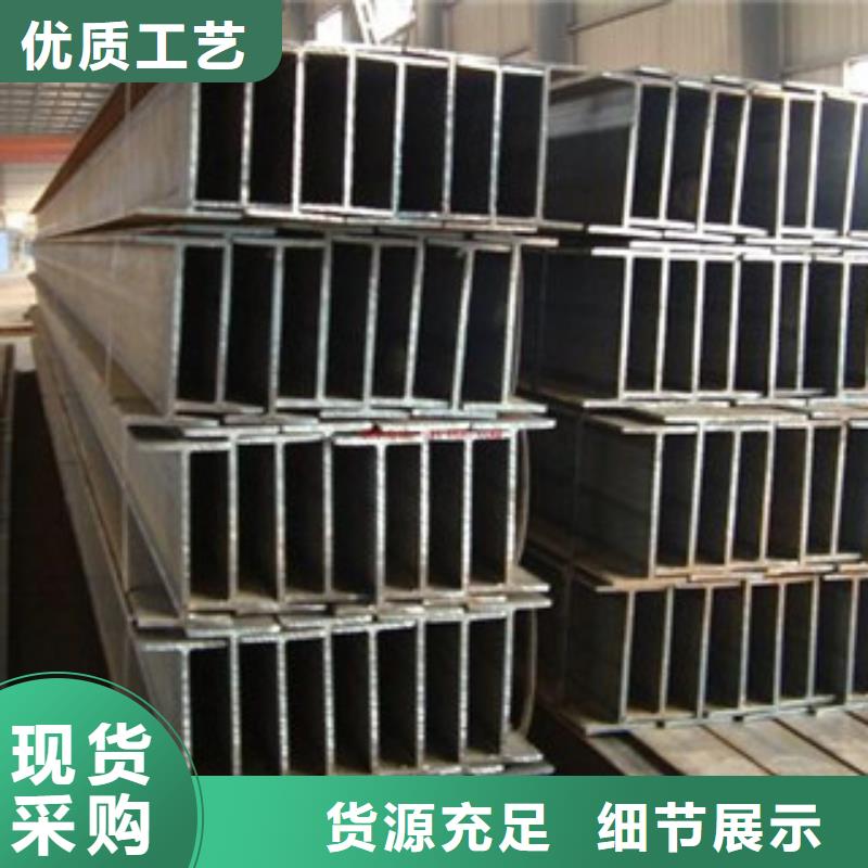 H型钢角钢支持非标定制