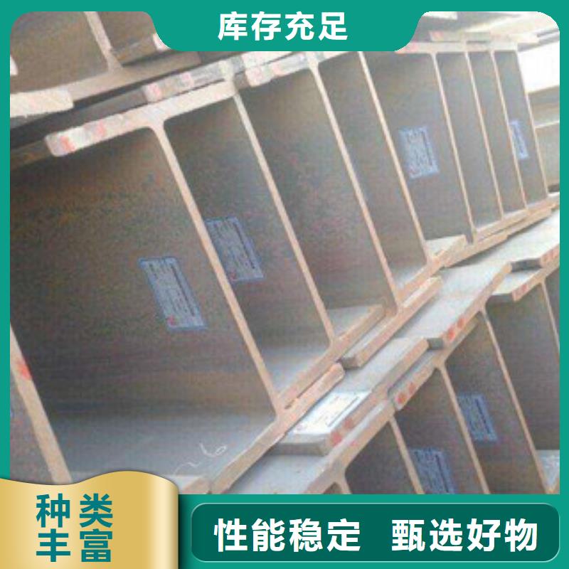H型钢角钢支持非标定制