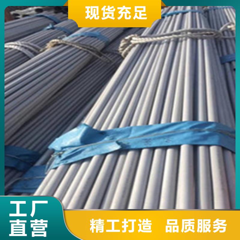 不锈钢管H型钢把实惠留给您