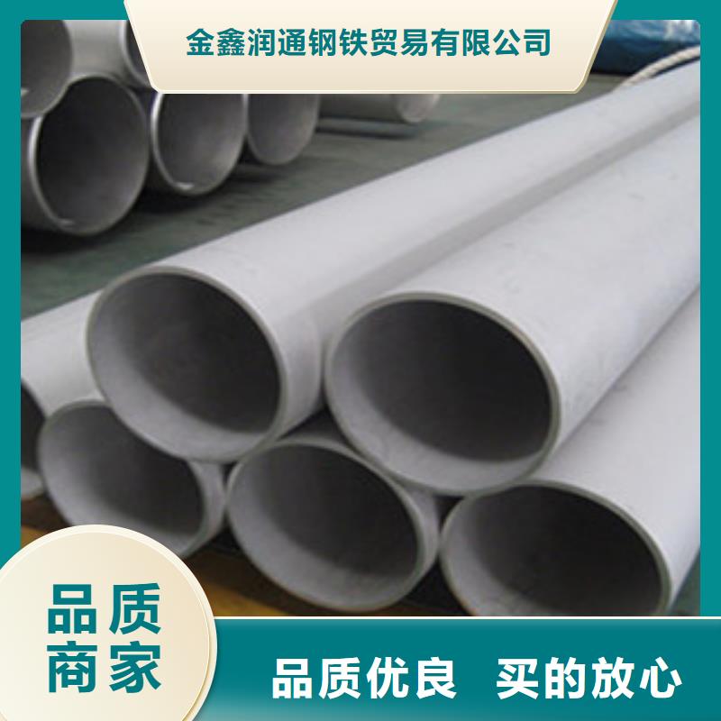 不锈钢管工字钢品质过硬