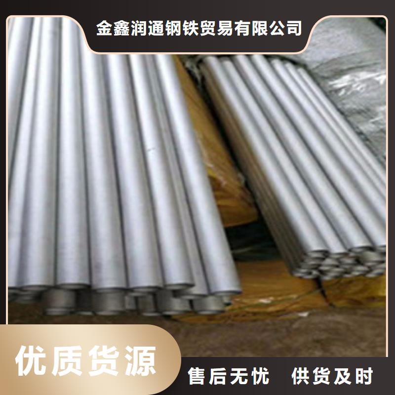 不锈钢管角钢高品质现货销售