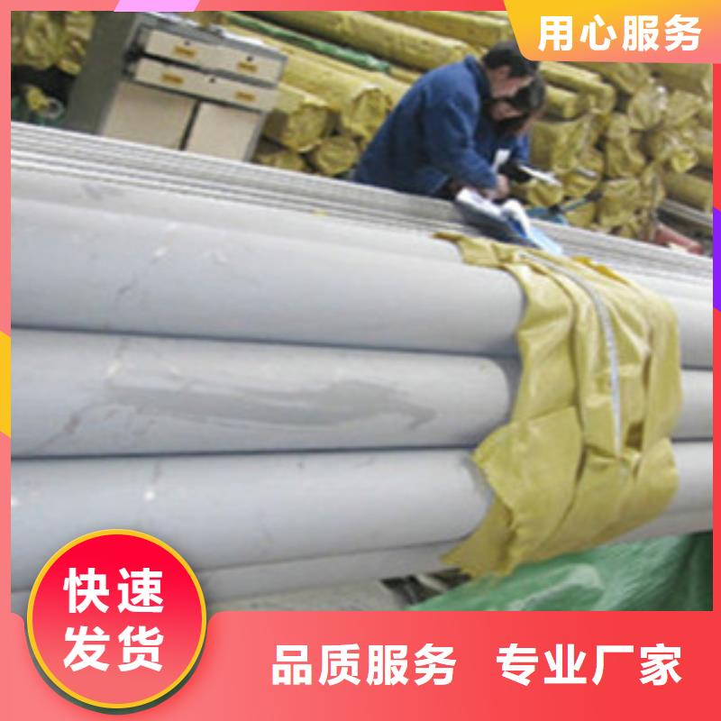 不锈钢管H型钢把实惠留给您
