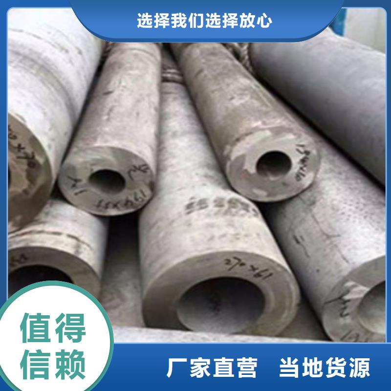 不锈钢管H型钢把实惠留给您