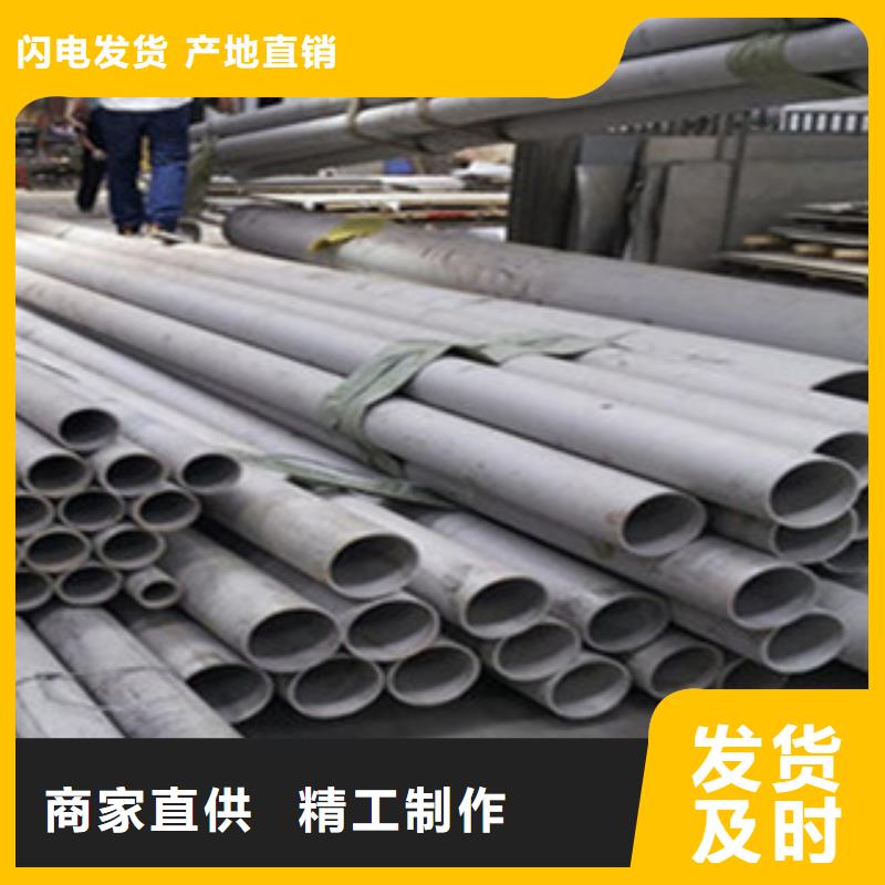 方管视频-方管(金鑫润通)覆盖地域四川省广安市邻水|岳池|宜宾|遂宁|资阳|广元|雅安