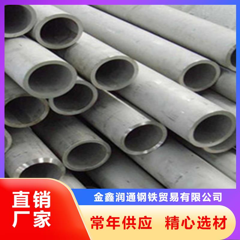 方管视频-方管(金鑫润通)覆盖地域四川省广安市邻水|岳池|宜宾|遂宁|资阳|广元|雅安