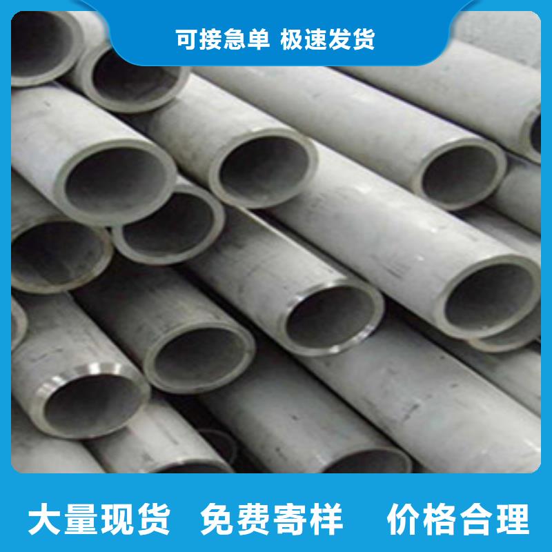 不锈钢管H型钢把实惠留给您