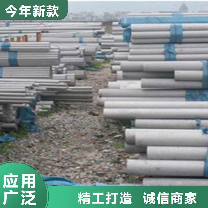不锈钢管槽钢诚信厂家