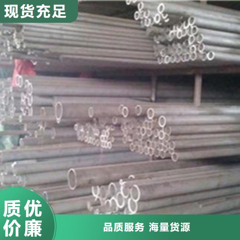 方管视频-方管(金鑫润通)覆盖地域四川省广安市邻水|岳池|宜宾|遂宁|资阳|广元|雅安