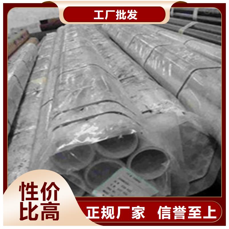 不锈钢管角钢高品质现货销售