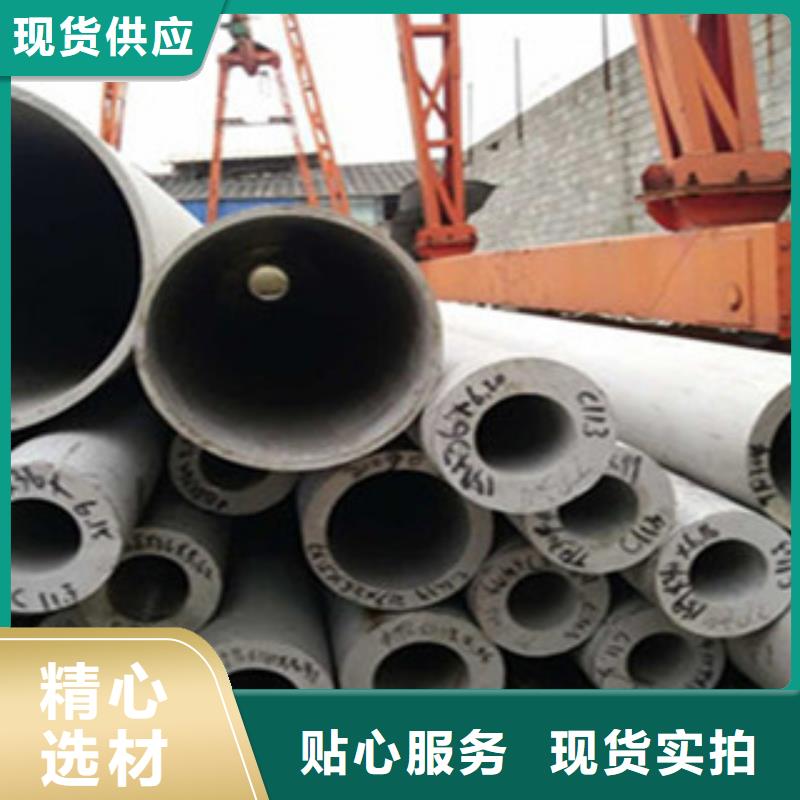 不锈钢管,方管真材实料诚信经营