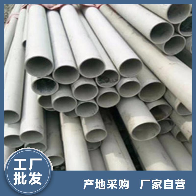 不锈钢管工字钢品质过硬
