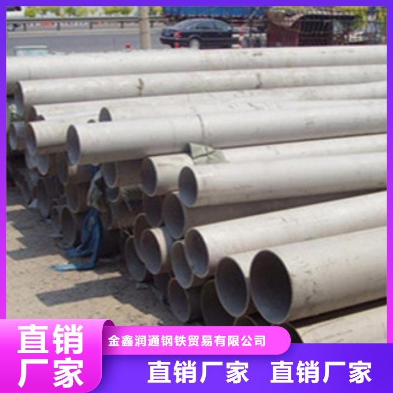 不锈钢管工字钢品质过硬