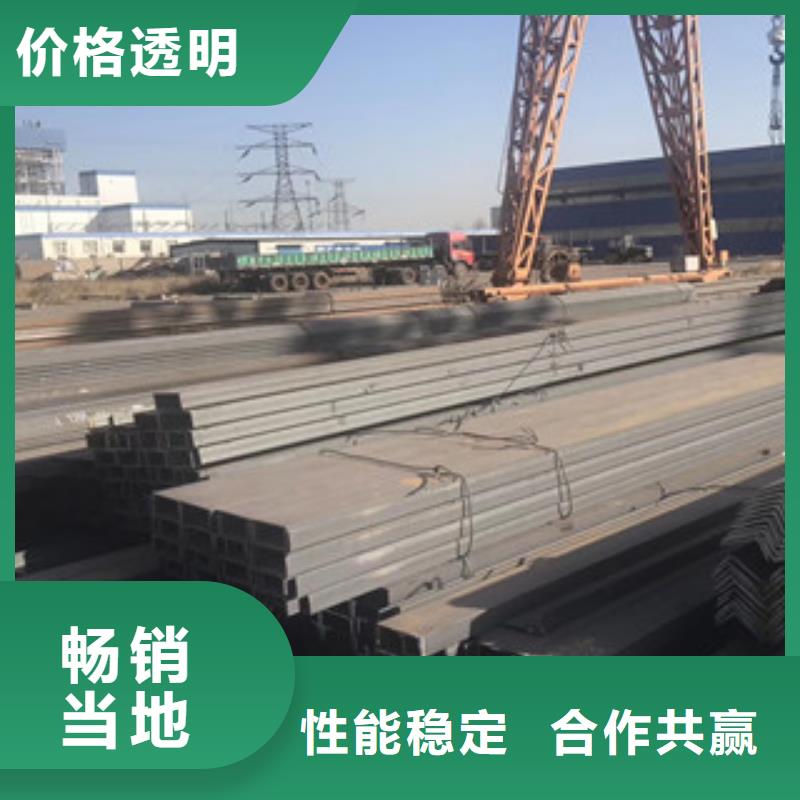 工字钢角钢多行业适用