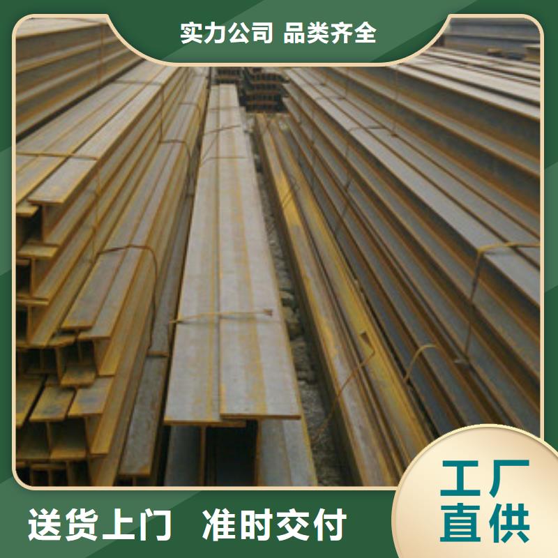 方管视频-礼泉|杨陵|西安|安康|宝鸡|铜川|榆林金鑫润通方管_ 金鑫润通钢铁贸易(咸阳市分公司)