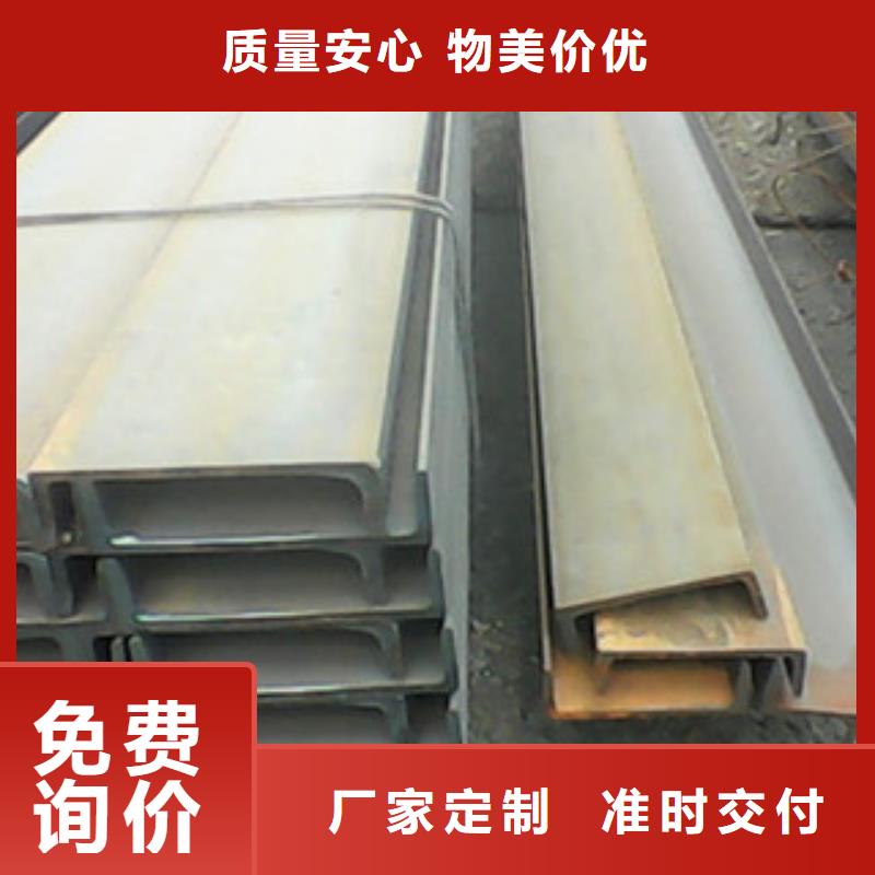 工字钢真材实料诚信经营