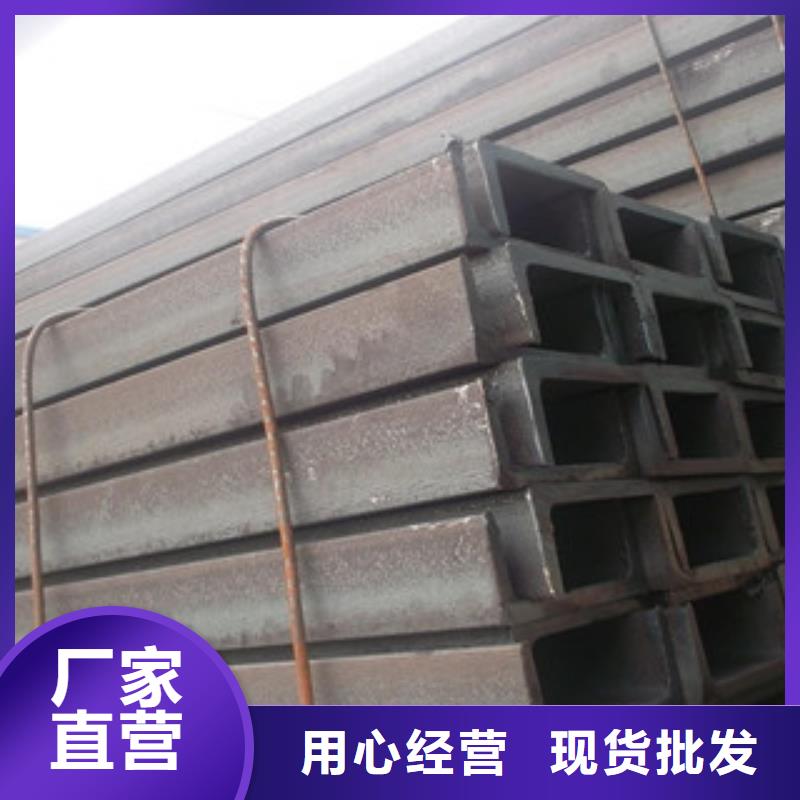 方管视频-礼泉|杨陵|西安|安康|宝鸡|铜川|榆林金鑫润通方管_ 金鑫润通钢铁贸易(咸阳市分公司)