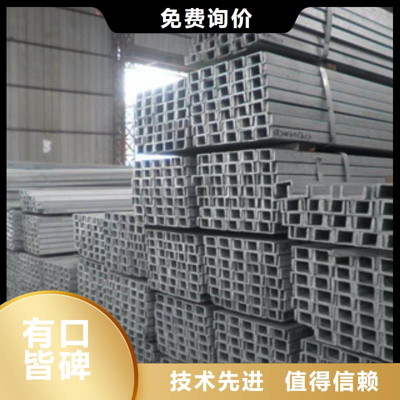 方管视频-礼泉|杨陵|西安|安康|宝鸡|铜川|榆林金鑫润通方管_ 金鑫润通钢铁贸易(咸阳市分公司)