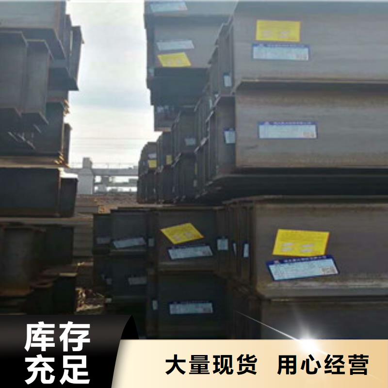 方管视频-礼泉|杨陵|西安|安康|宝鸡|铜川|榆林金鑫润通方管_ 金鑫润通钢铁贸易(咸阳市分公司)