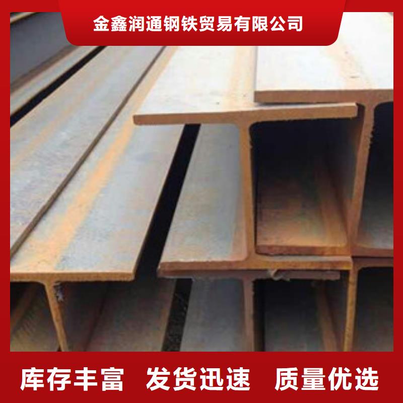 工字钢方管价格实惠