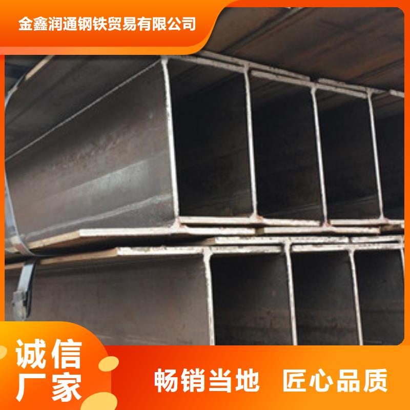 工字钢方管价格实惠