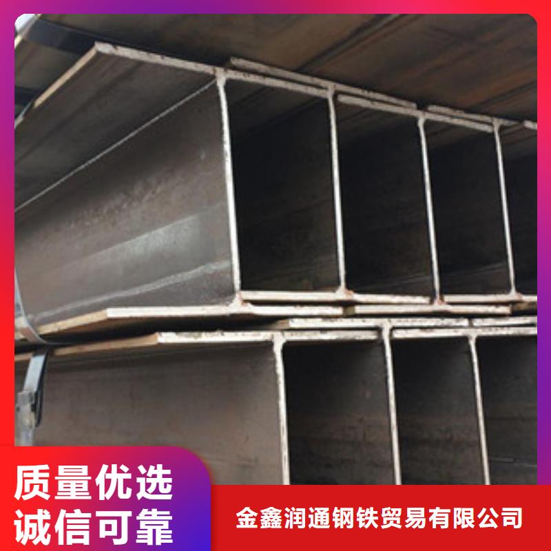 方管视频-礼泉|杨陵|西安|安康|宝鸡|铜川|榆林金鑫润通方管_ 金鑫润通钢铁贸易(咸阳市分公司)