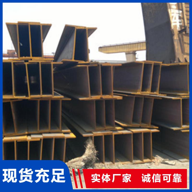 工字钢真材实料诚信经营