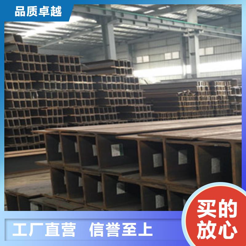 工字钢真材实料诚信经营