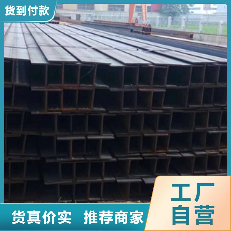 工字钢方管价格实惠
