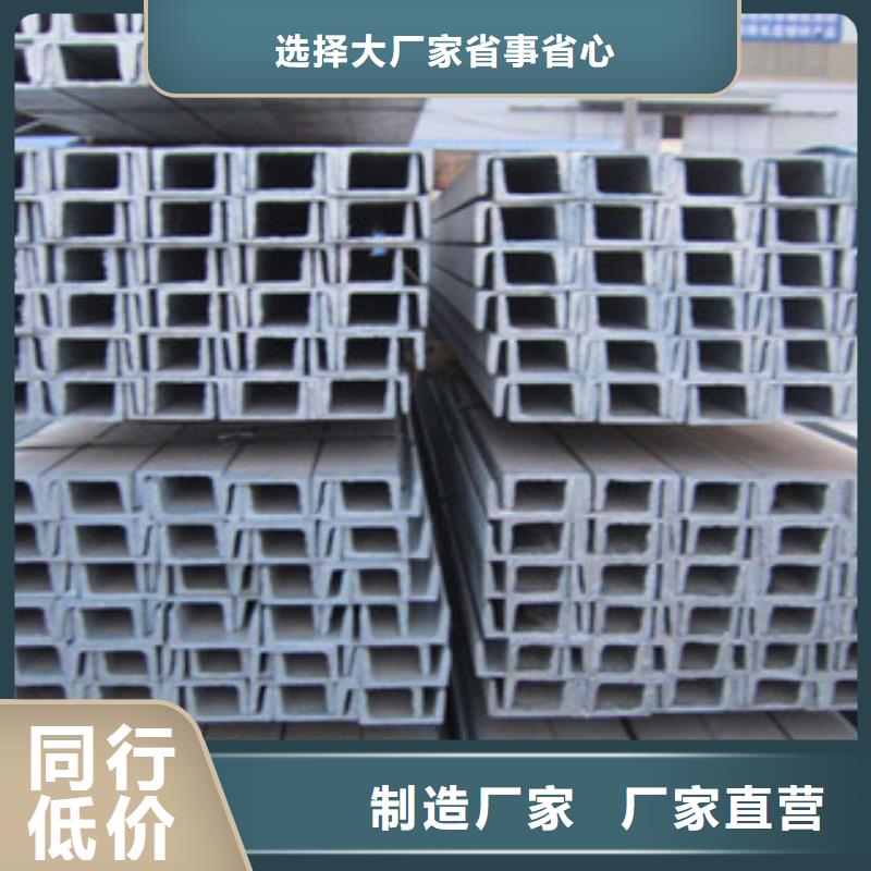 槽钢扁钢大品牌值得信赖