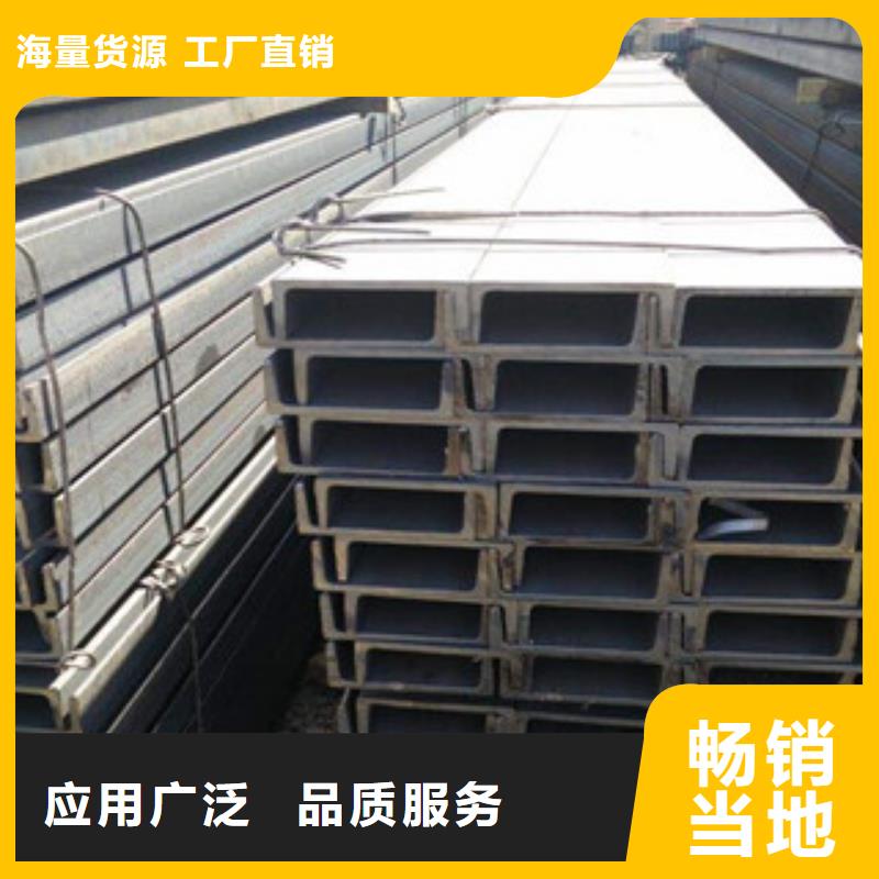槽钢角钢免费寄样