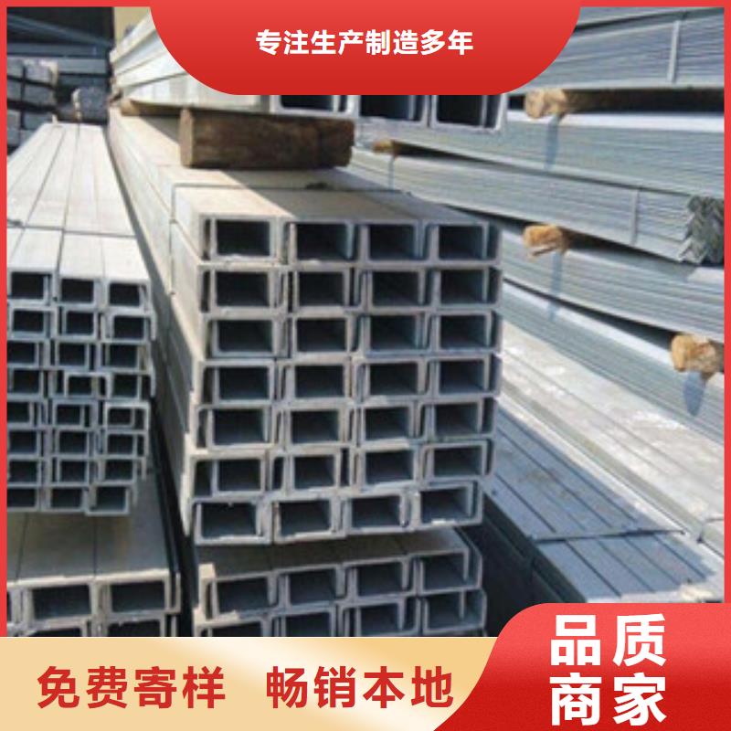 方管-视频-呼伦贝尔|锡林郭勒|乌兰察布|乌海|兴安|通辽|赤峰金鑫润通方管_ 金鑫润通钢铁贸易(包头市分公司)