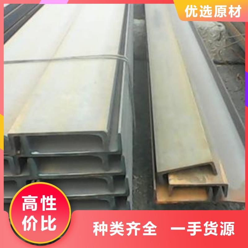 方管-视频-呼伦贝尔|锡林郭勒|乌兰察布|乌海|兴安|通辽|赤峰金鑫润通方管_ 金鑫润通钢铁贸易(包头市分公司)