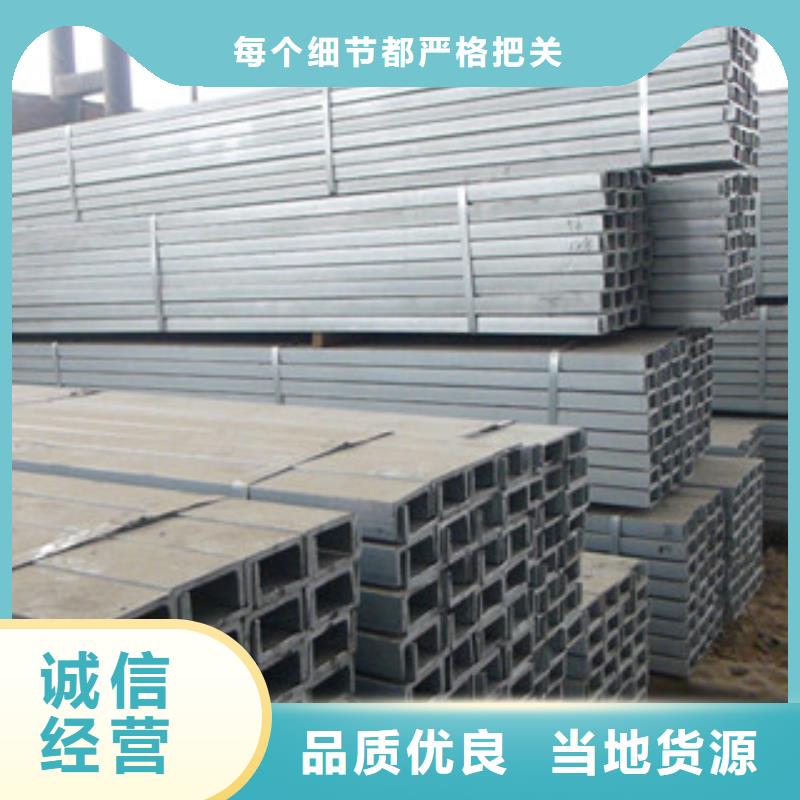 方管-视频-呼伦贝尔|锡林郭勒|乌兰察布|乌海|兴安|通辽|赤峰金鑫润通方管_ 金鑫润通钢铁贸易(包头市分公司)