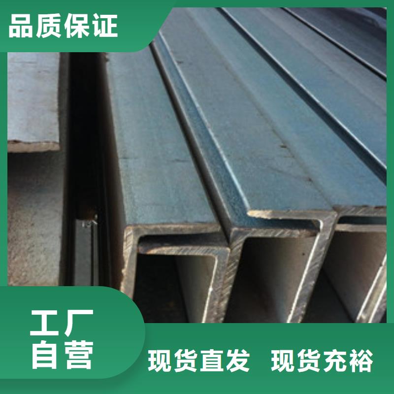 槽钢【H型钢】货到付款