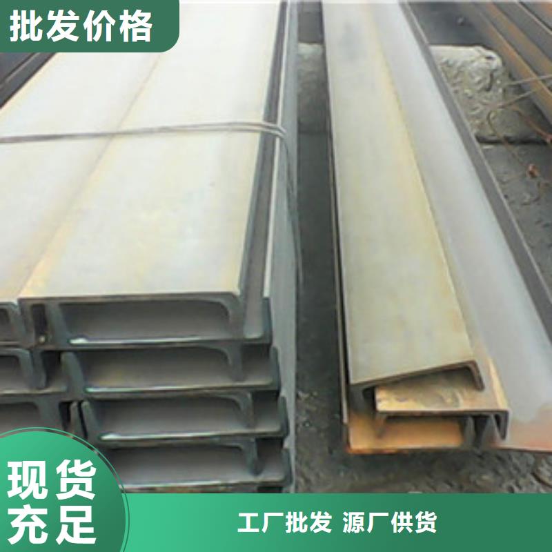 槽钢【H型钢】货到付款