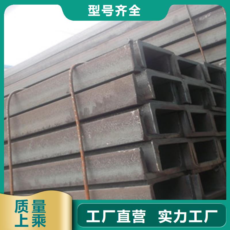 槽钢【H型钢】货到付款