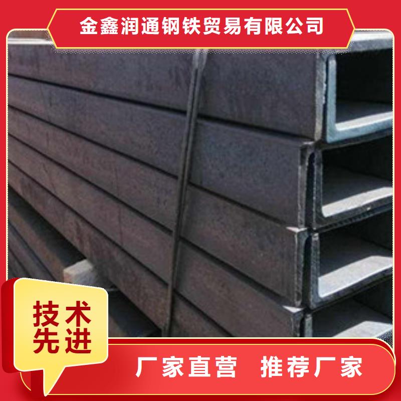 槽钢【H型钢】货到付款